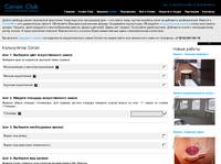�������� Corian Online / ����������� � �������� ����������, ���������� �� �����, ������������� ������, ������, ���������� � �����������